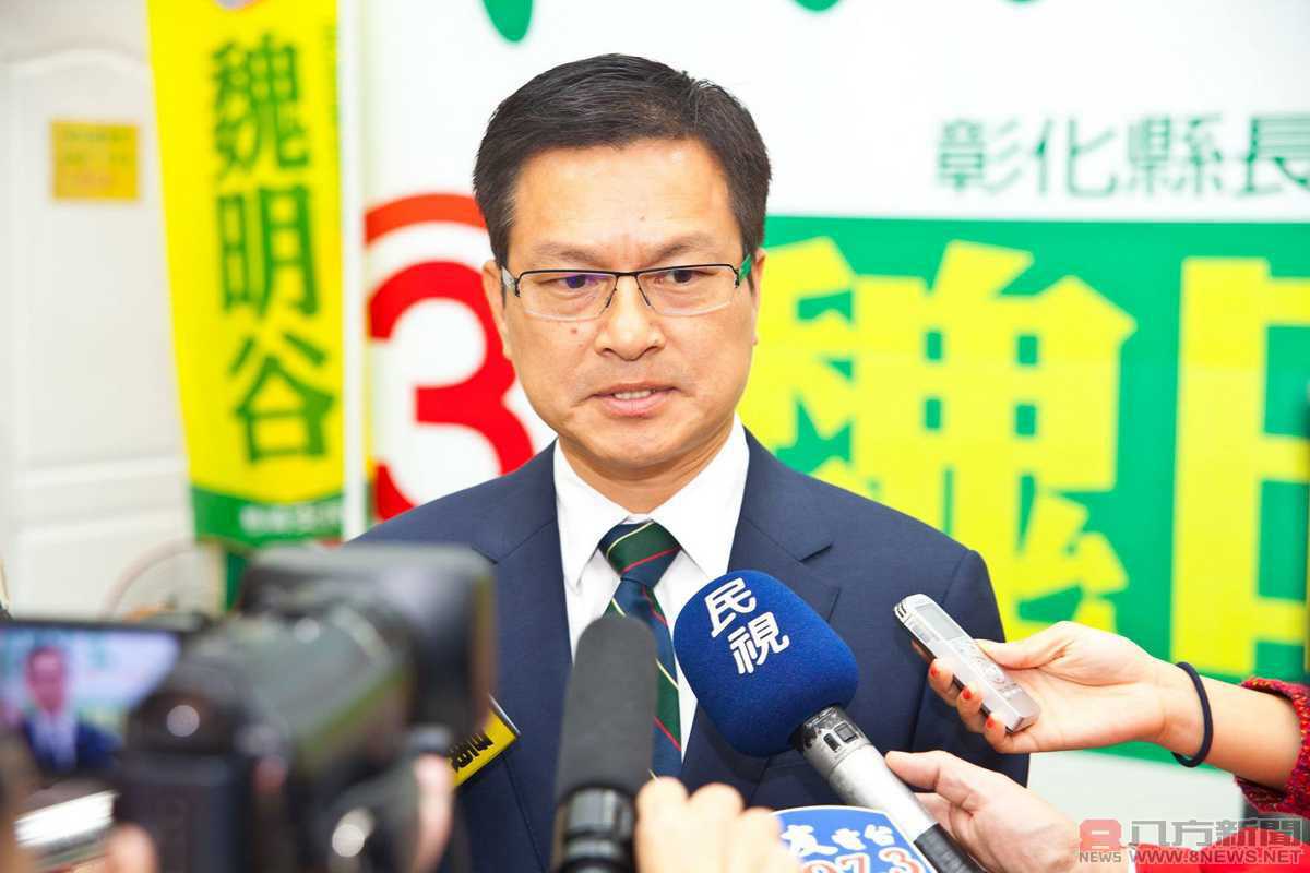 彰縣選情拉警報 魏明谷求助小英