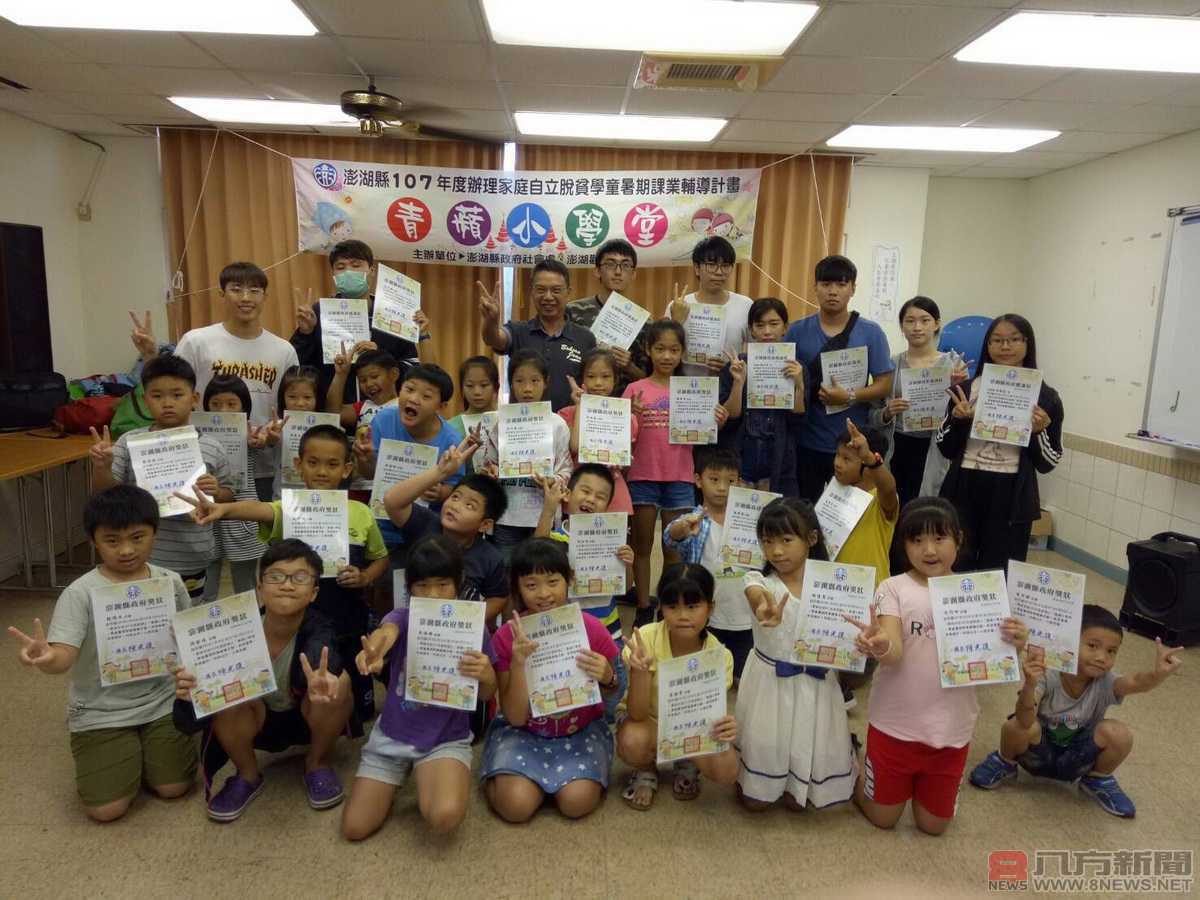 不負好時光「青蘋小學堂」歡樂結業式