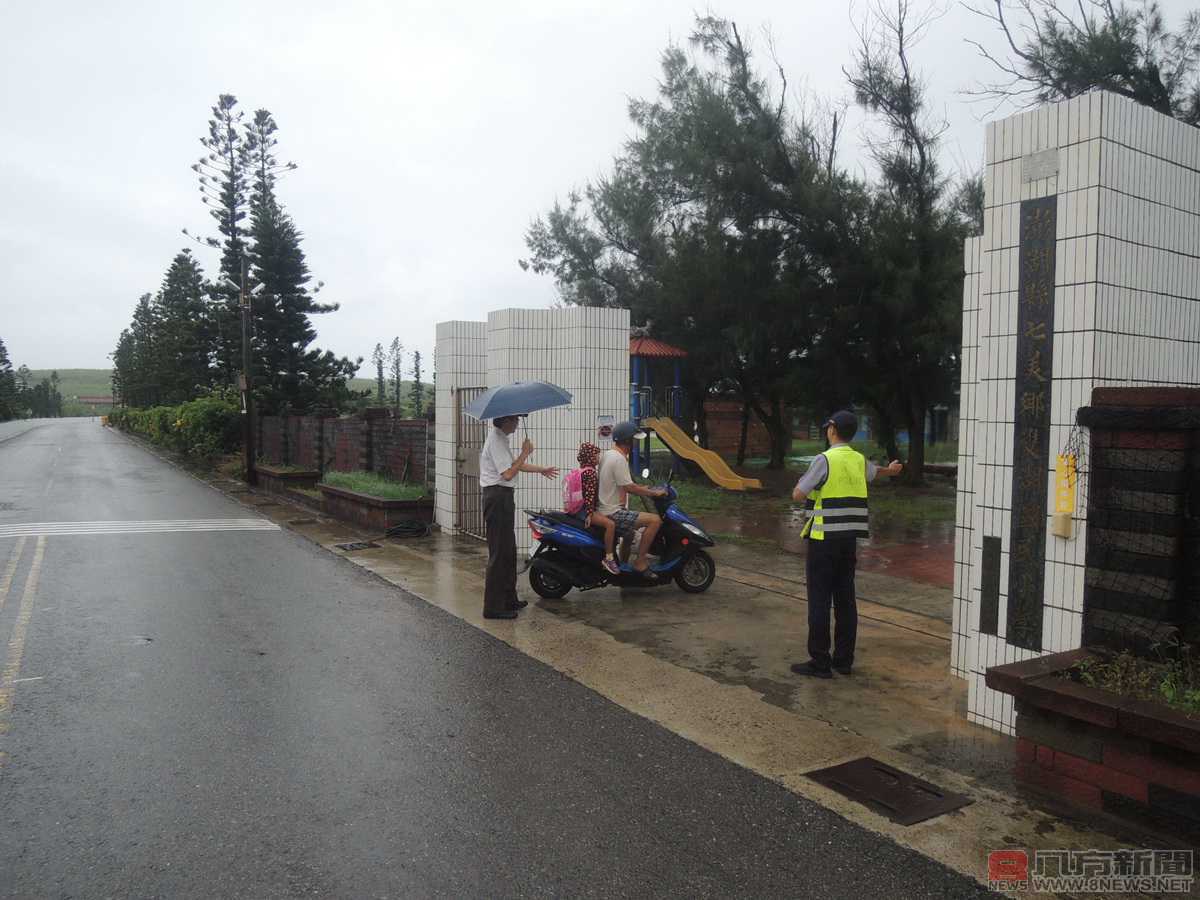 開學雨綿綿 七美警溫馨守護婦幼