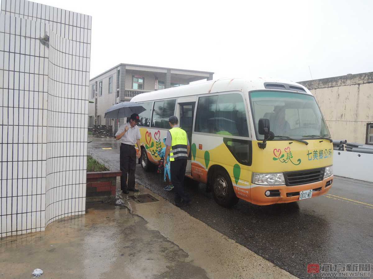 開學雨綿綿 七美警溫馨守護婦幼