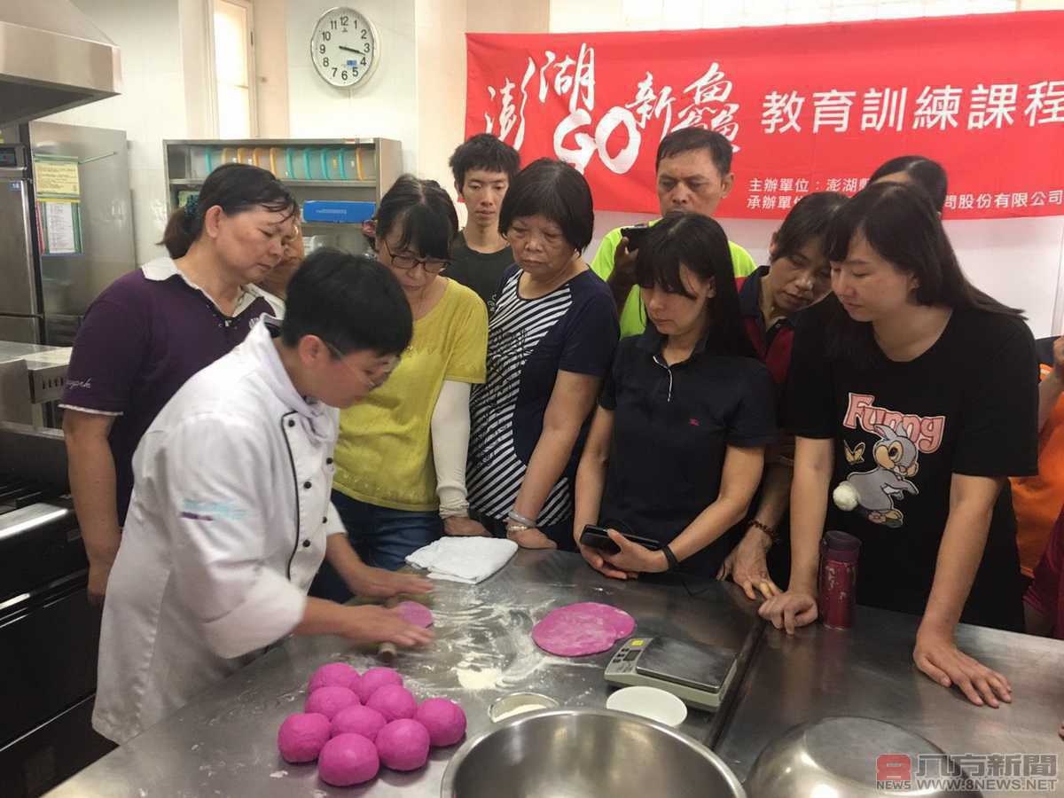 澎湖GO新鱻美食教育訓練課程 創意佳餚大獲好評