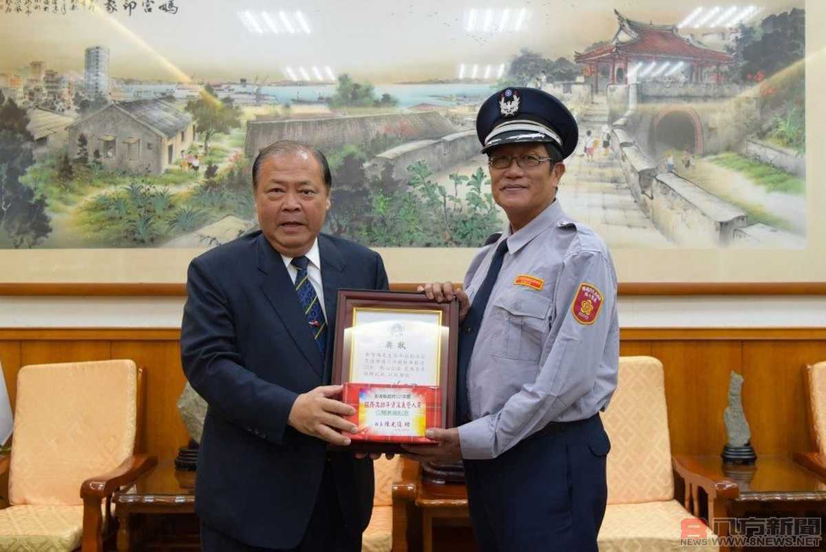 澎湖縣政府表揚資深義勇警察人員