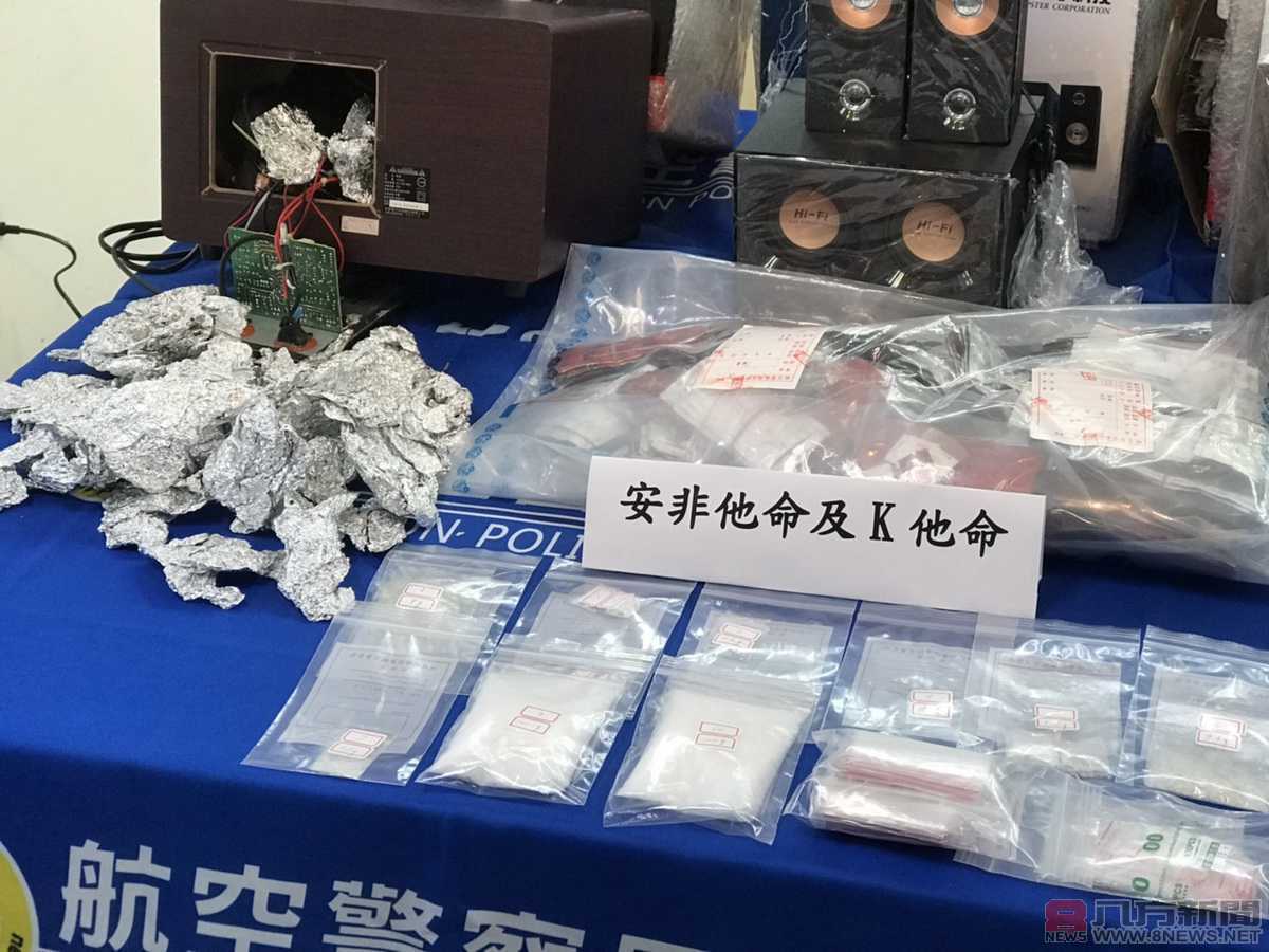 航警查獲毒販以音箱夾藏假一粒眠樣式毒品出境 邊境緝毒再現成效