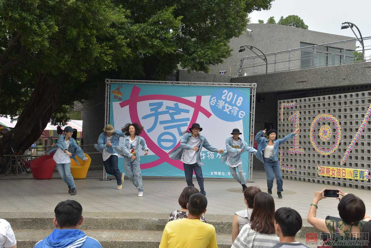 「2018台灣女孩日」關注女孩權益 從屏東做起