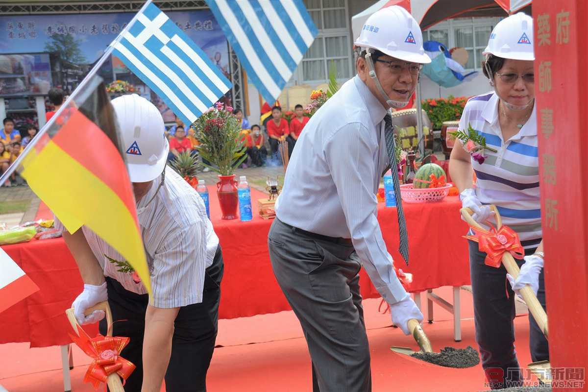 屏東縣車城國民小學老舊校舍整建工程動土典禮