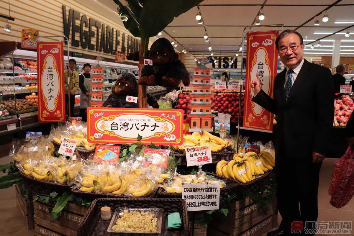 臺灣優質香蕉首度進軍日本富山 擄獲學童味蕾