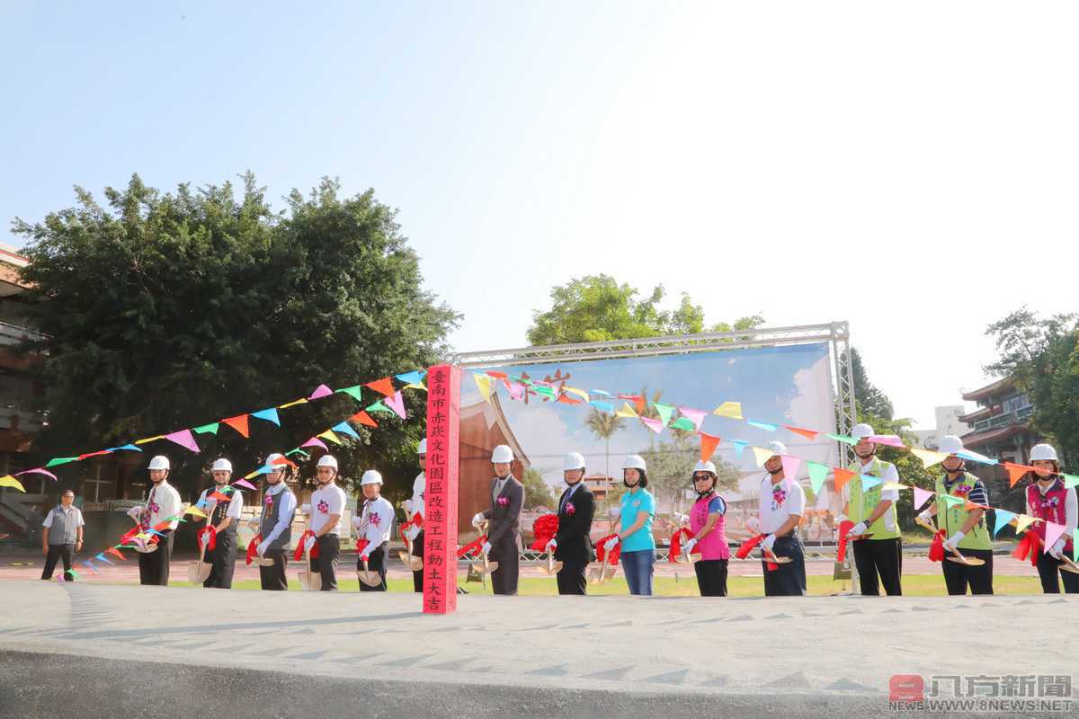 台南5大園區最後拼圖 赤崁文化園區今動土