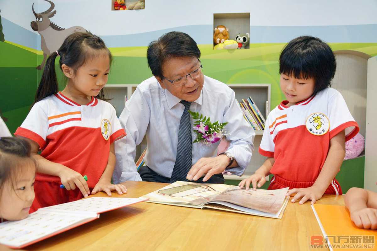 歸來非營利幼兒園揭牌 平價收費減輕家長負擔