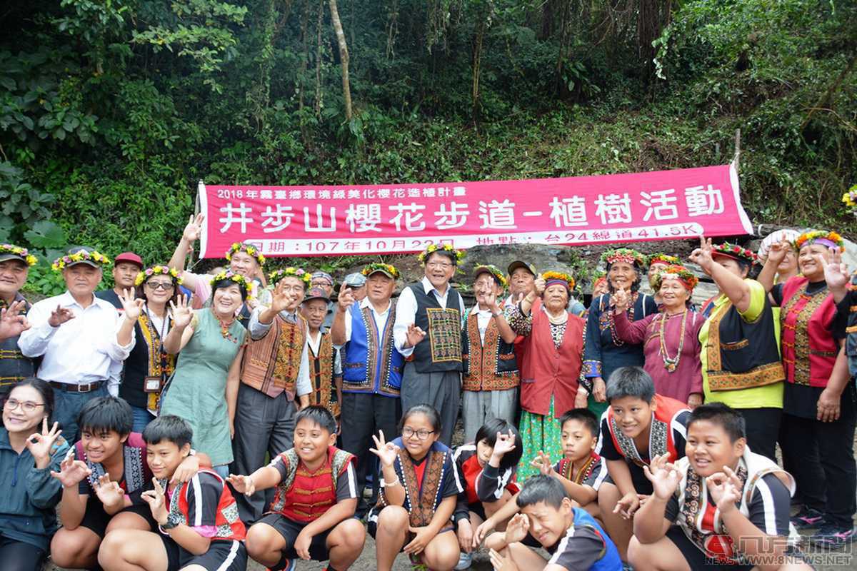 霧台井步山植樹  縣長潘孟安期待打造南台灣賞櫻勝地