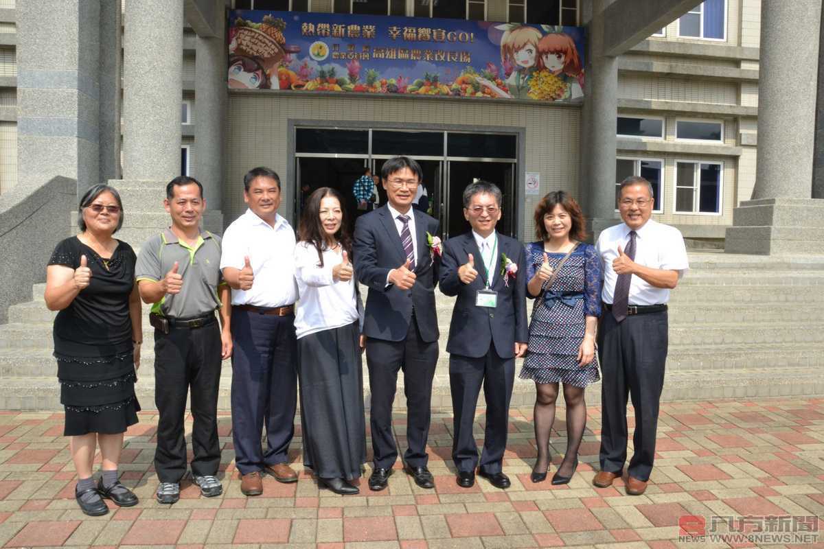 高雄區農業改良場戴副場長順發榮升場長