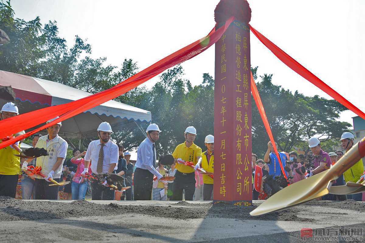 屏東市豐原里、豐田里活動中心動土 將成為社區新聚點