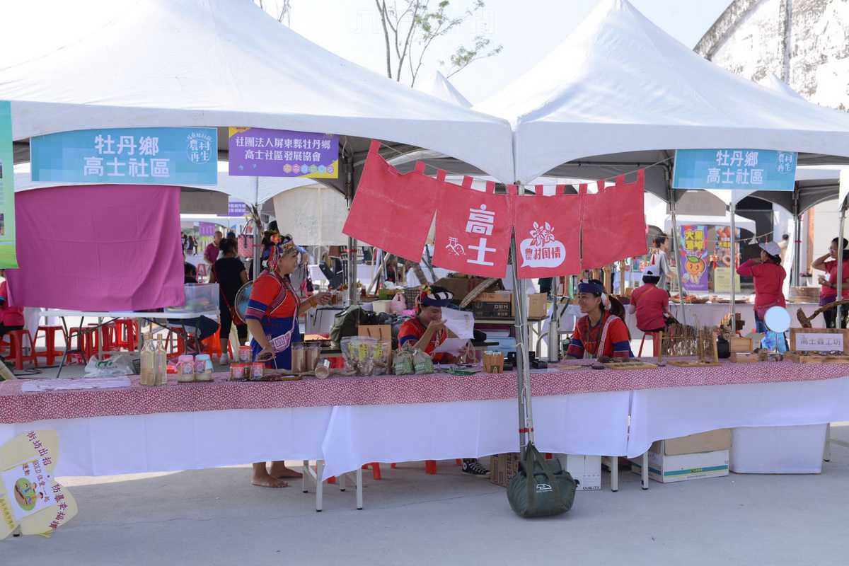 社區產業 地方創新 屏東縣農村再生暨社規師成果展 擦亮農再社區產業新價值