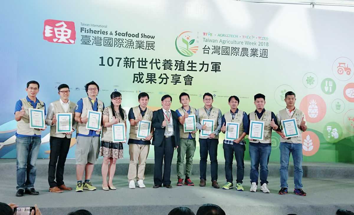 新世代養殖漁業青年擔任領頭羊角色 促進產業升級更精彩多元
