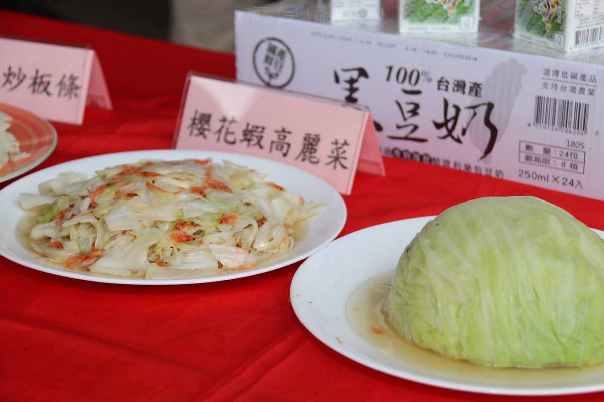 高麗菜嚐鮮好食機