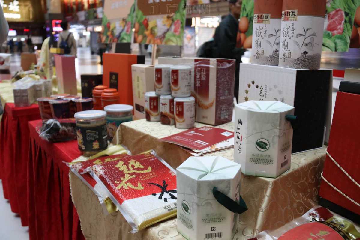 呷好道相報 11月30日冬季安全安心農業精品展銷會即將盛大展開