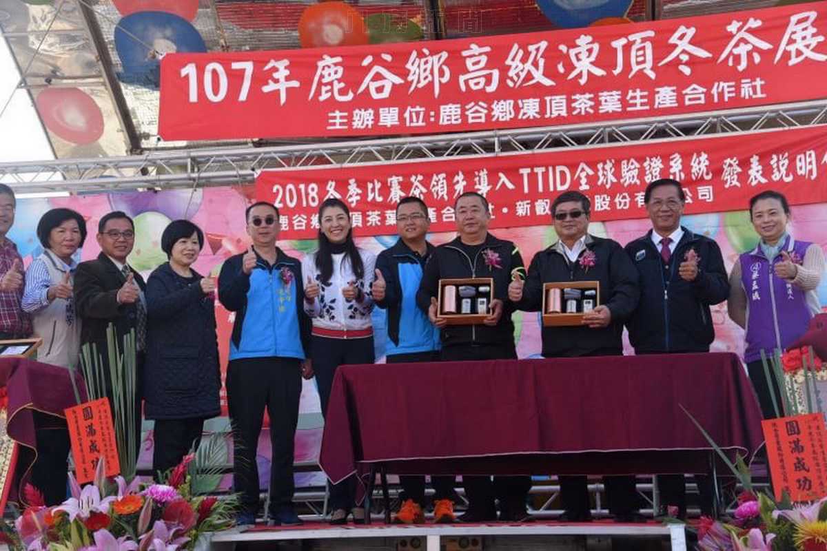 鹿谷鄉農會、凍頂茶葉生產合作社冬茶競賽 茶香品質好