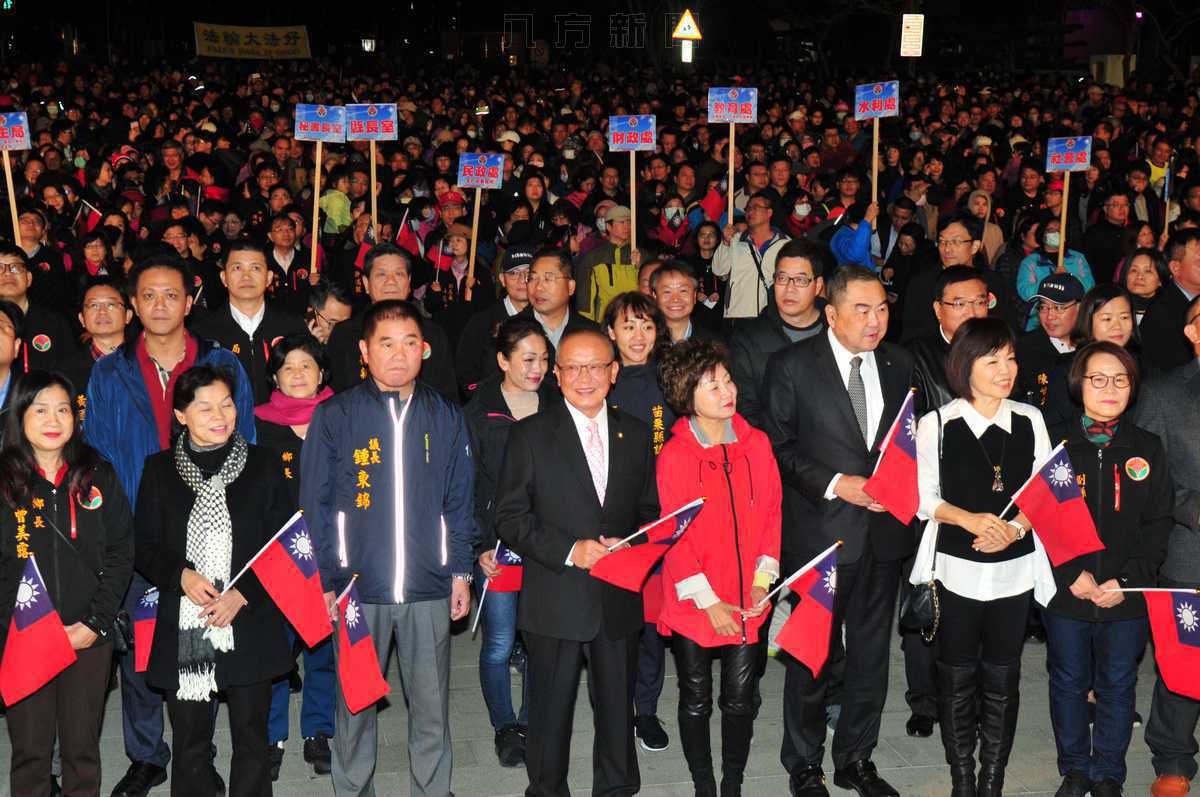 苗栗縣108年元旦升旗典禮 南北攜手躍進 山海共享慢活