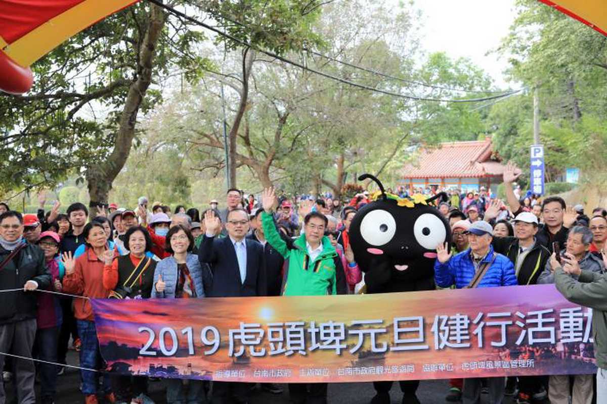 黃偉哲市長主持元旦升旗 期勉市府團隊做得更好，讓市民過得更好