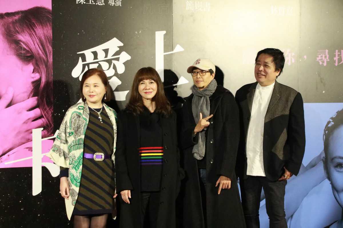 《愛上卡夫卡》首映記者會熱鬧登場 簡嫚書、林哲熹擲筊求到「吉人相逢」上上籤