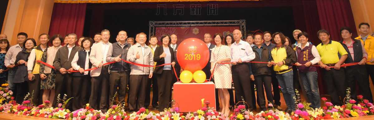 「百年好合，菊祥如意，花現彰化，田尾尚美」王縣長前往田尾促銷在地花卉