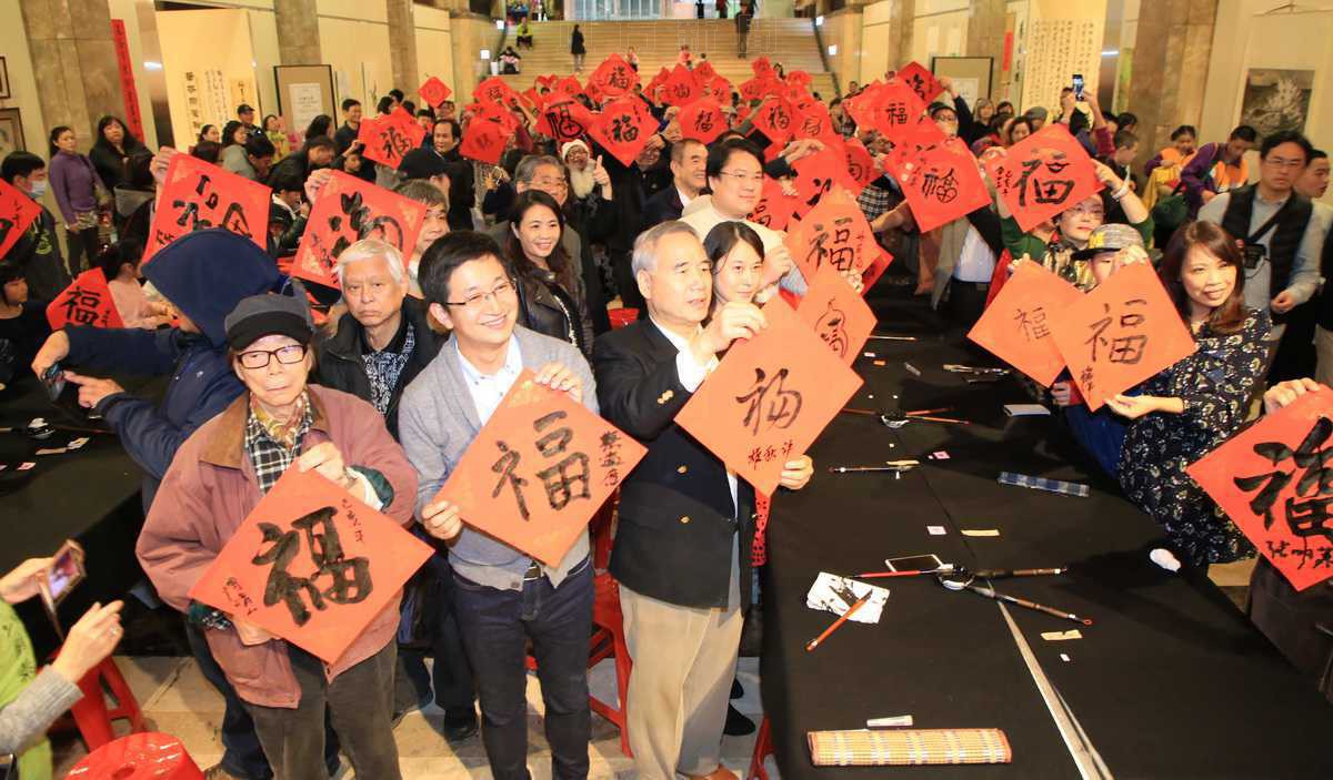 百人揮毫祈福 林市長祝福新年福氣圓滿