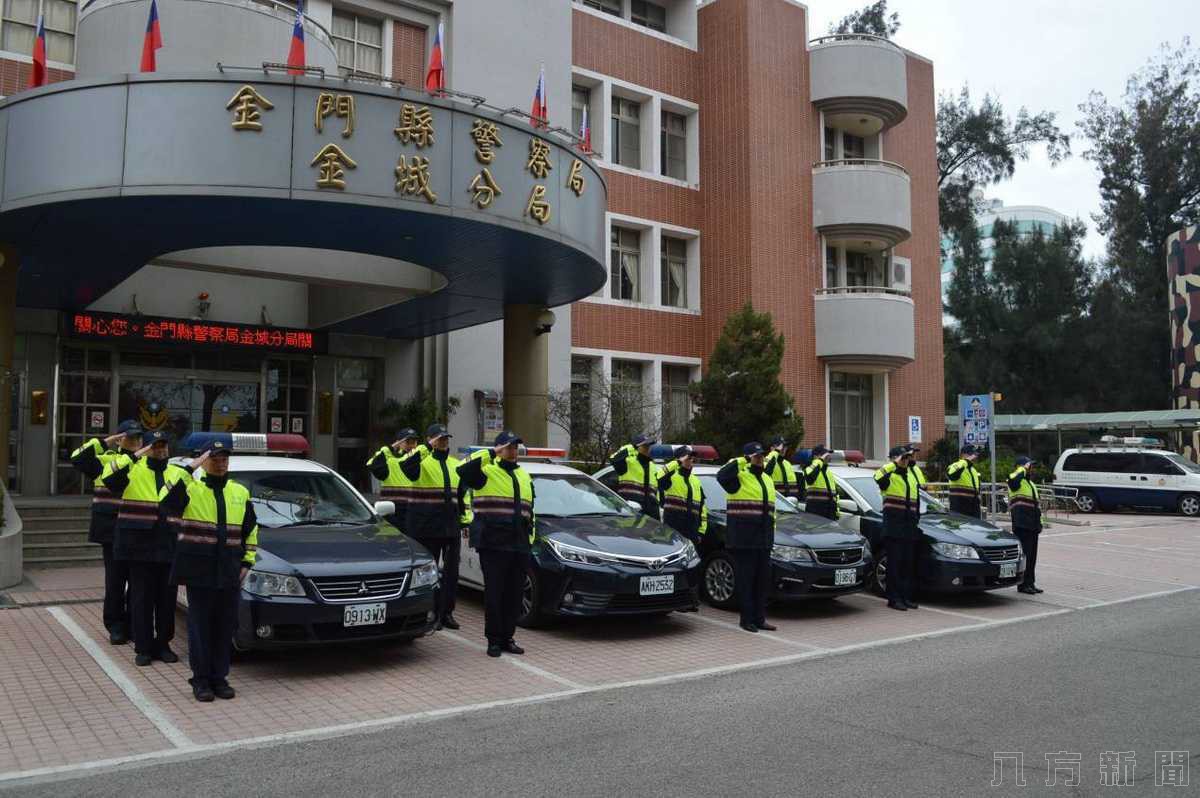 108年重要節日安全維護工作 金警展治安交通維護決心