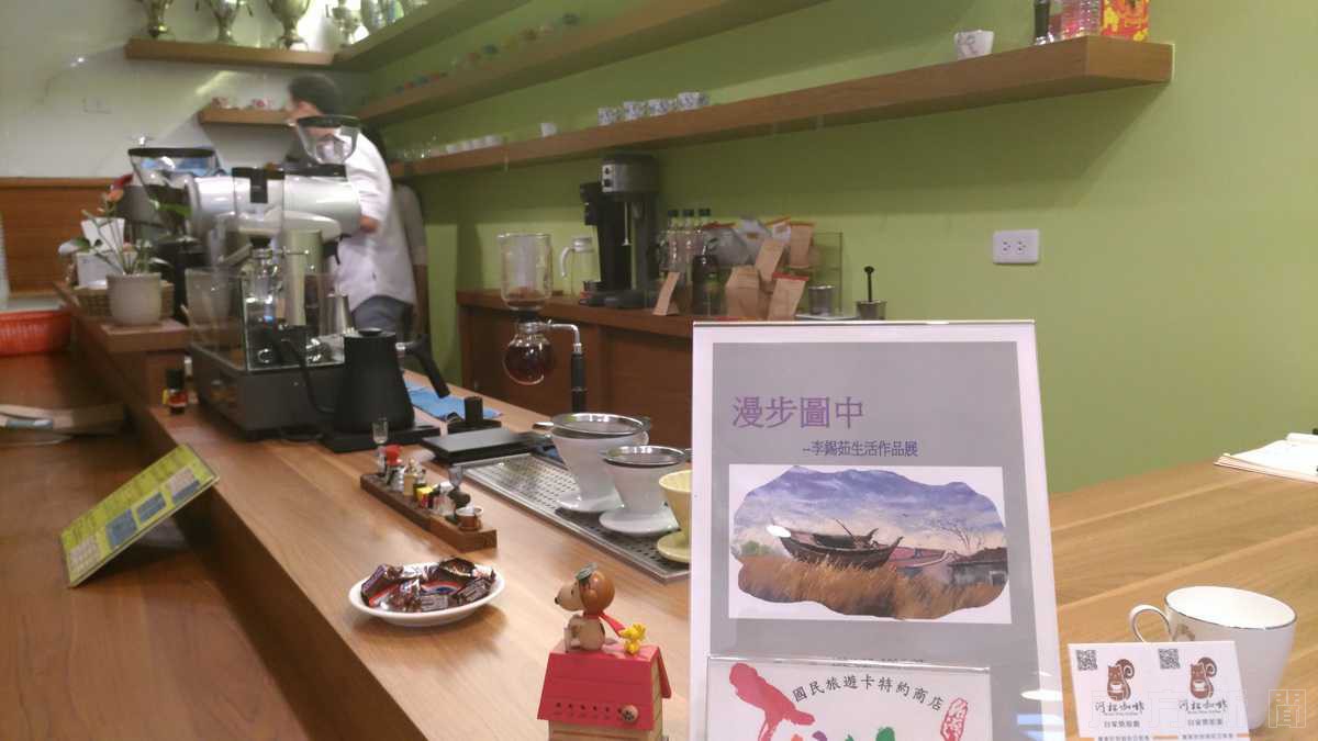 喝咖啡品創作 李錫茹生活作品展即日起在河松咖啡展出