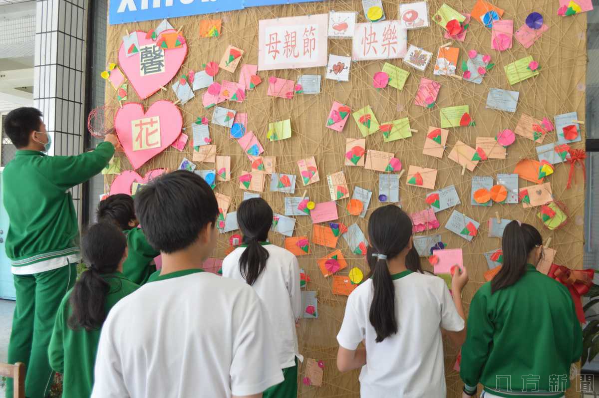 溫馨五月天 西湖國中卡片湧真情 母親節系列慶祝活動