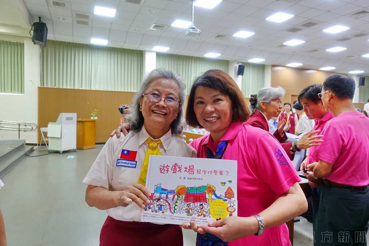 慶祝中華民國女童軍創始百週年暨訓練專員進修研習