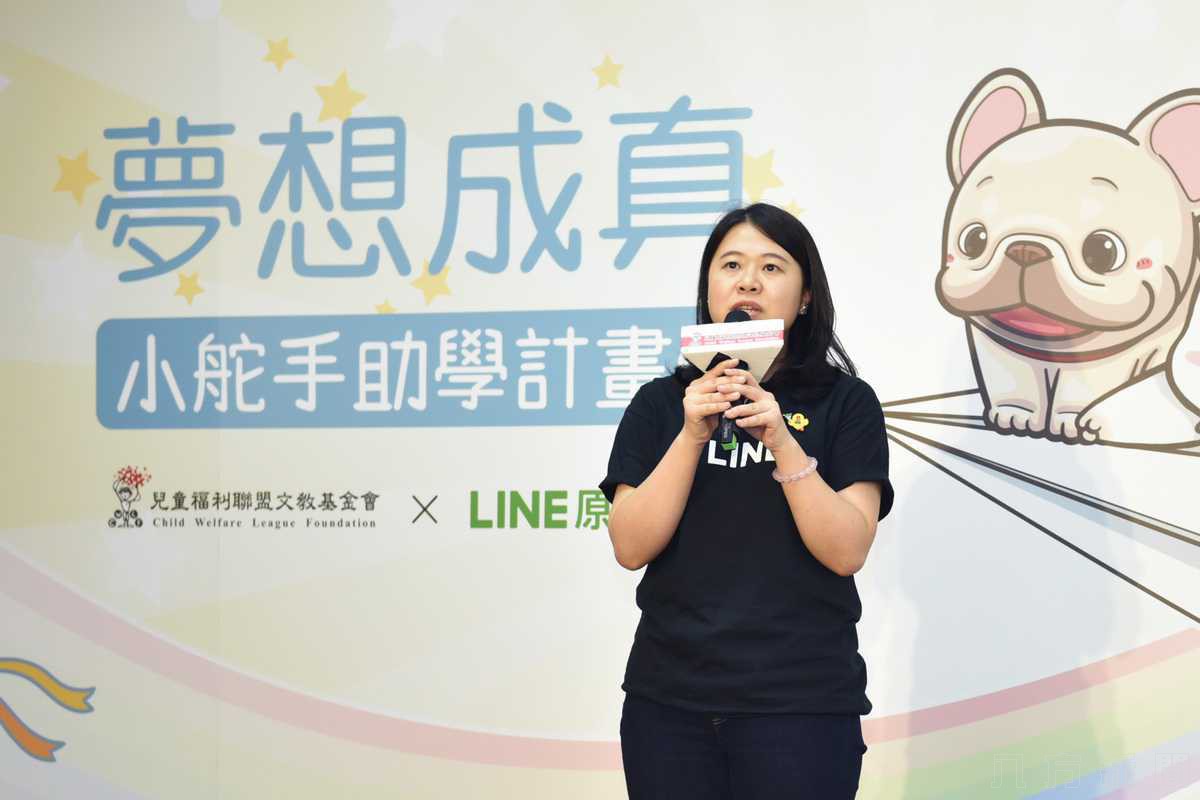 兒福聯盟X LINE原創市集 打造童心貼圖 助弱勢孩子夢想成真