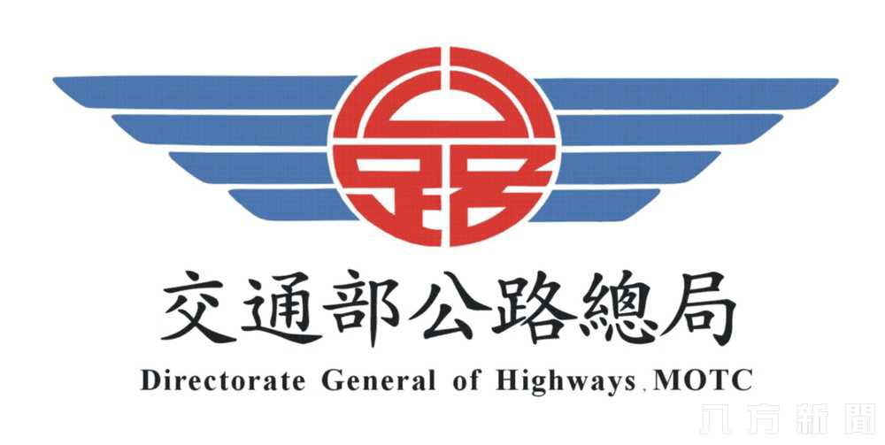 因應白鹿颱風公路總局道路災情彙報