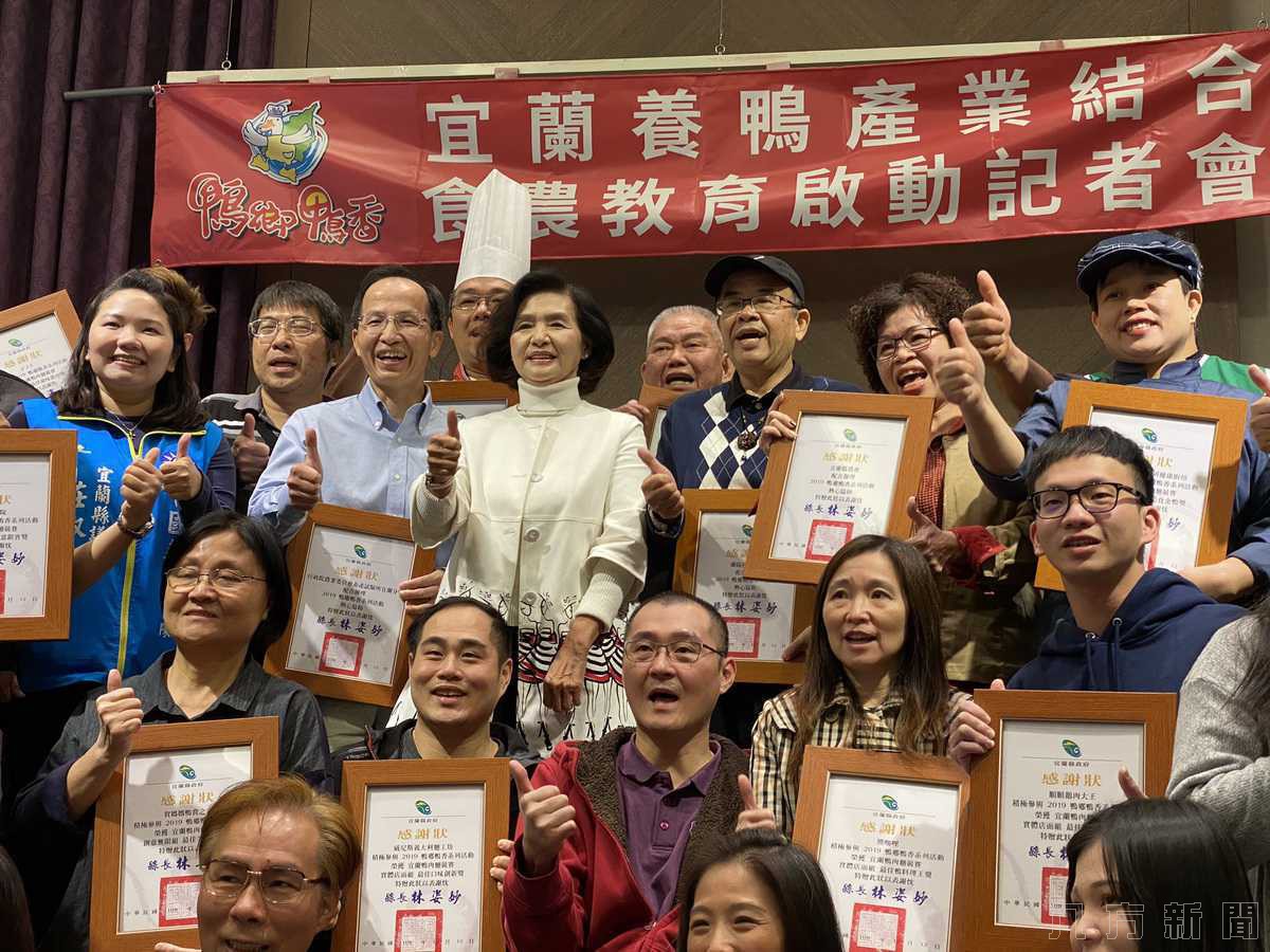 鴨產業食農教育扎根 首站選定三星國小