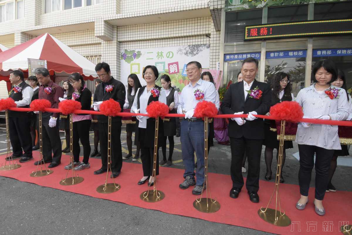 2019年末「二林農民直銷站」正式開幕