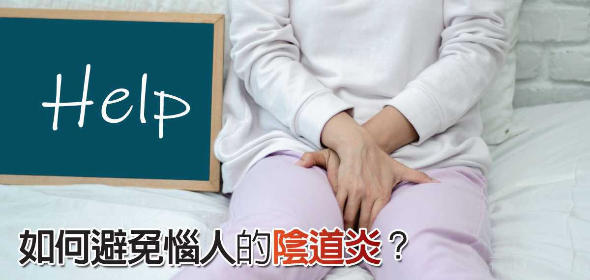 如廁後如何擦拭？女孩們您做對了嗎！？