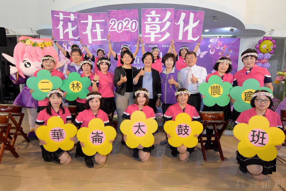 2020花在彰化 白天看花 晚上賞燈 玩在溪州 吃在北斗