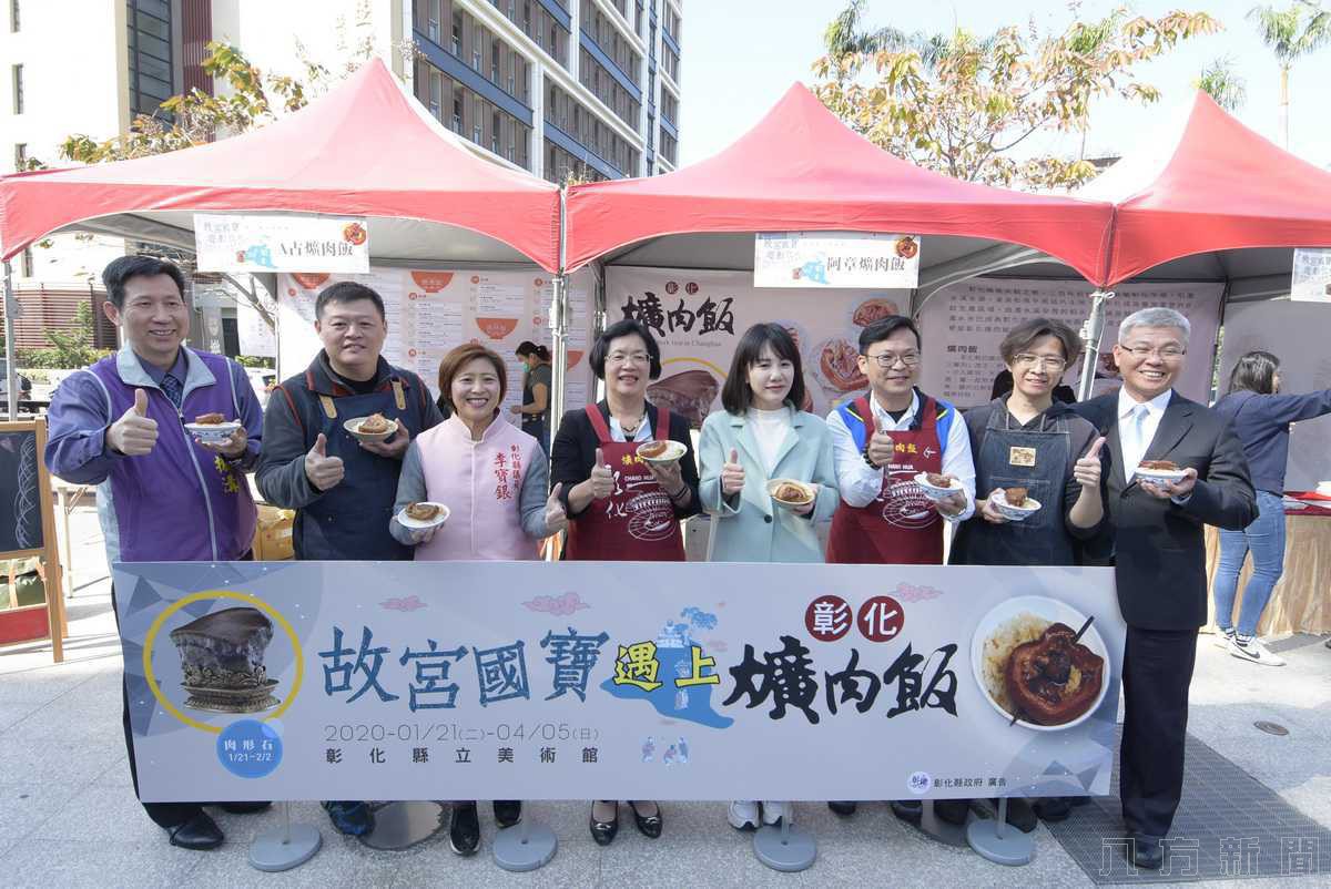 故宮國寶遊彰化 來爌肉飯故鄉彰化看肉形石、吃爌肉