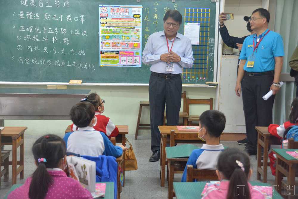 屏東縣潘孟安縣長視察屏東市信義國小開學防疫措施