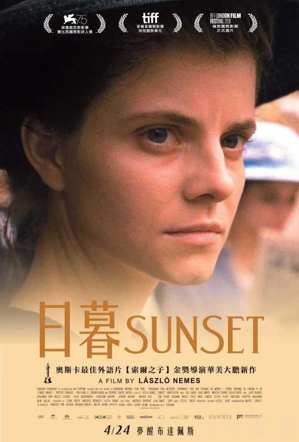 索爾之子金獎導演超野心續作《日暮 SUNSET》