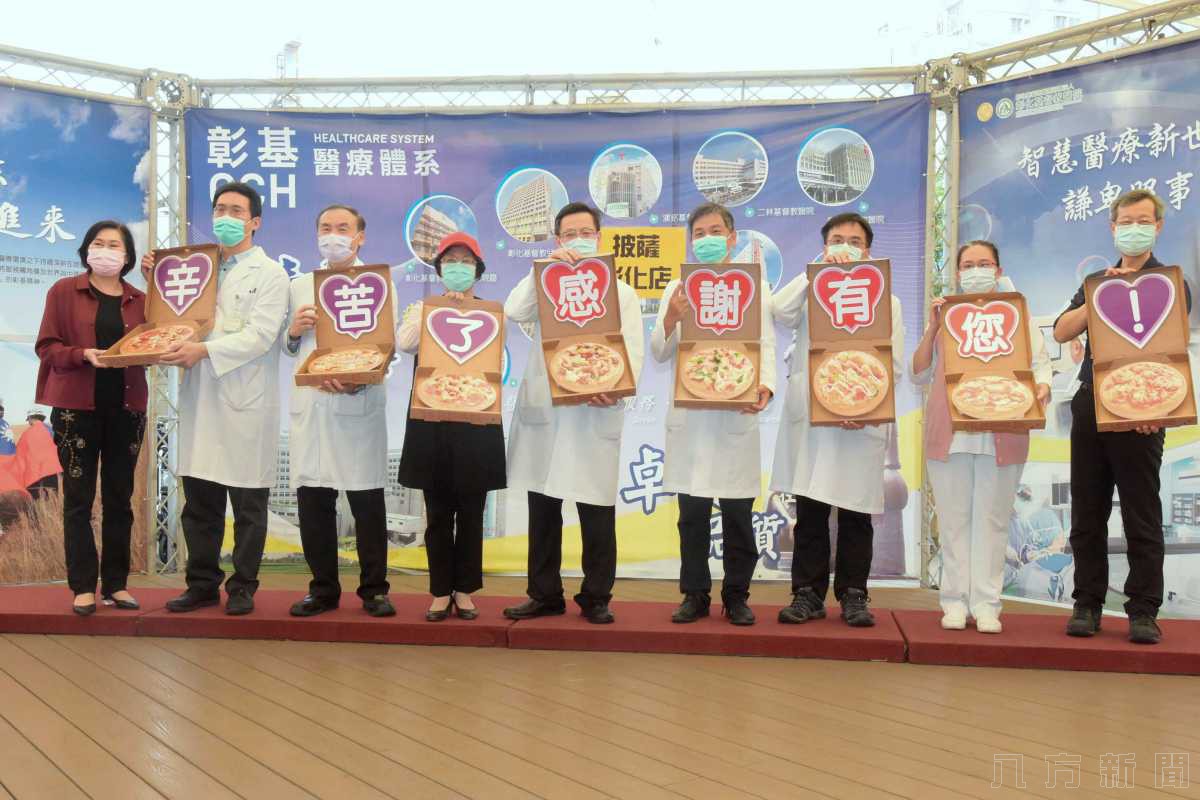 彰縣民熱情捐贈Pizza 王縣長化身一日外送員慰問第一線醫護人員