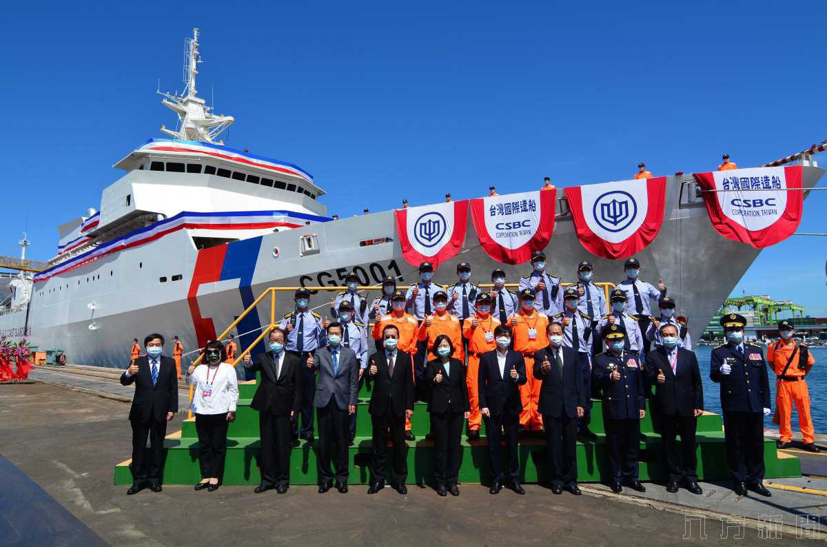 海巡首艘4000噸巡防艦下水 總統親自命名「嘉義艦」