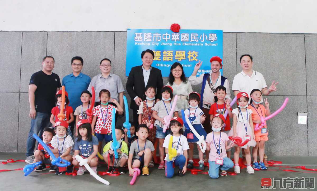 陪新生開學！林右昌：致力推動雙語小學、公托幼兒園延長課後留園時間