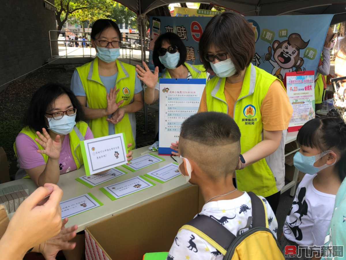 109年屏安稅月作伙來園遊會 歡樂登場