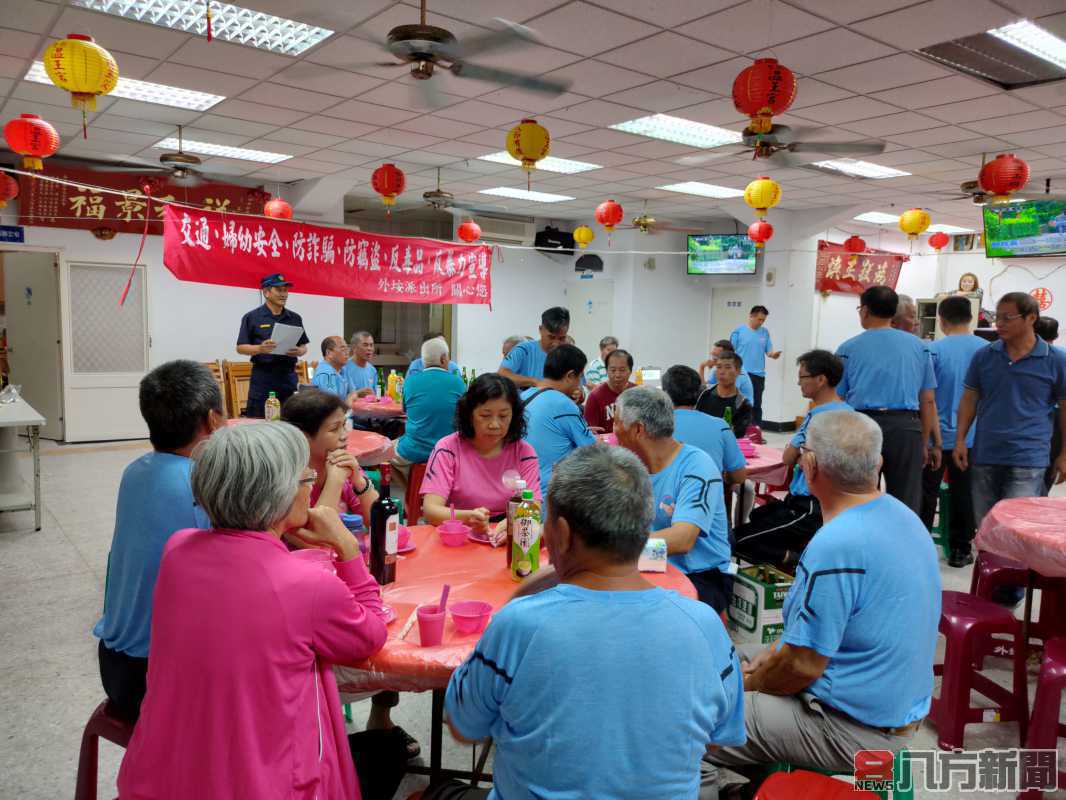 西嶼鄉體育會餐敘 警治安交安齊宣導