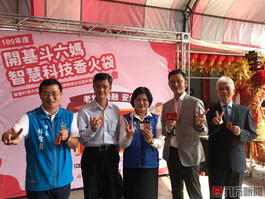 開基斗六媽新興宮發送智慧科技香火袋 助千銀髮促進健康