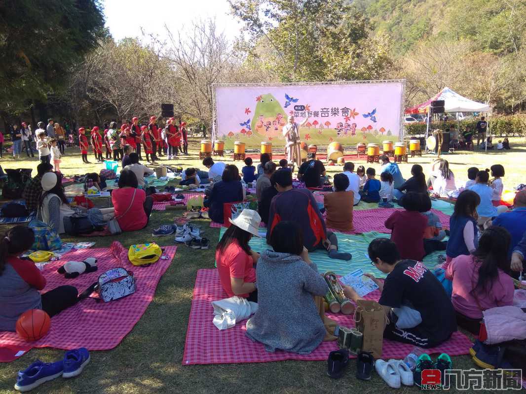 11月7日奧萬大草地野餐音樂會，歡迎您來：野餐 賞楓 聽音樂 遊部落