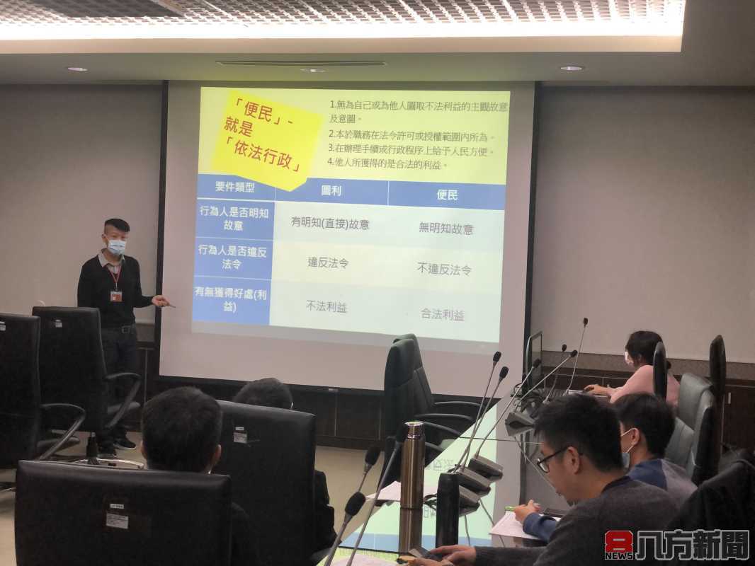 新北消防新進人員教育訓練「深化廉政知能，啟發廉能思維」法治教育