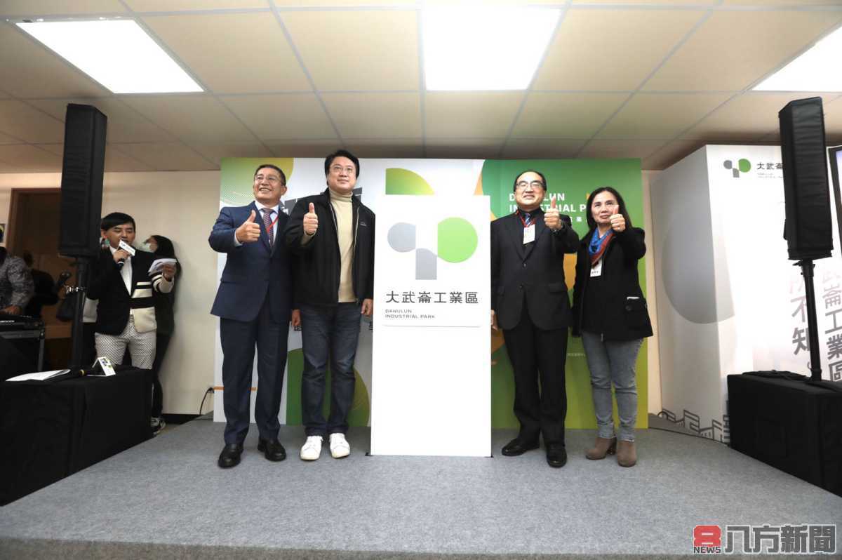 林右昌肯定工業局推動大武崙工業區設計翻轉 帶動台灣產業向上提升