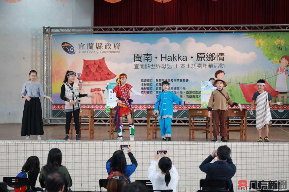 『閩南、Hakka、原鄉情』本土語嘉年華 讓親師生體驗本土教育豐碩成果