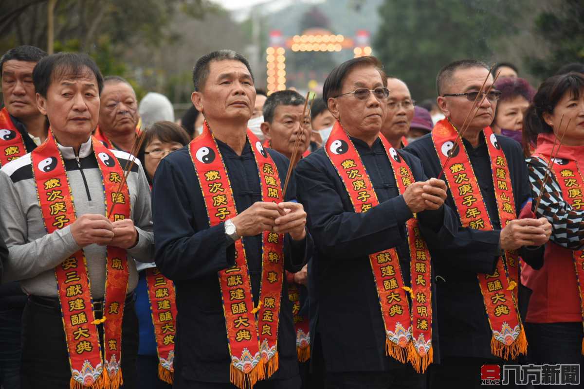 鹿谷鳳凰永隆祈安三獻清醮普渡 林縣長開香祈求風調雨順茶竹豐收