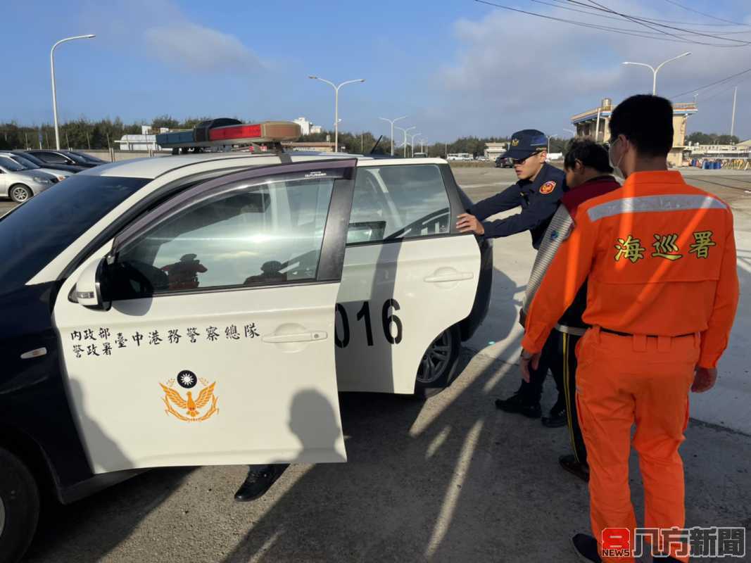 漁民出海渾然不知已遭通緝 海巡眼尖逮捕送辦